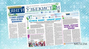Бағрикенг жамият – барқарор давлат