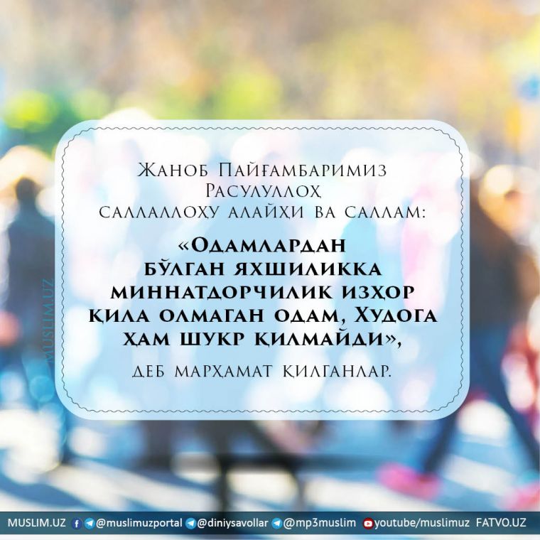 HOLISONA BIR FIKR YuRITIB KO'RAYLIK…