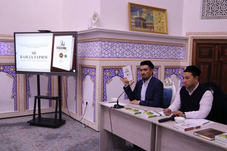 Islom ta’lim muassasasida kitoblar taqdimoti
