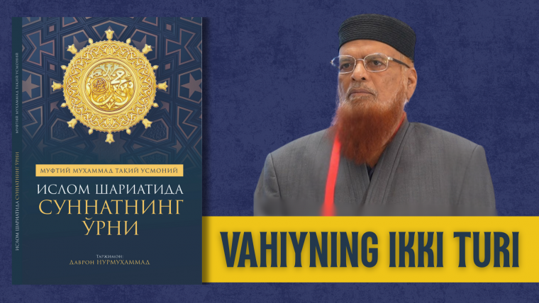 Vahiyning 2 turi