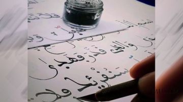 В Алжире будет представлен Коран, написанный шрифтом насх 