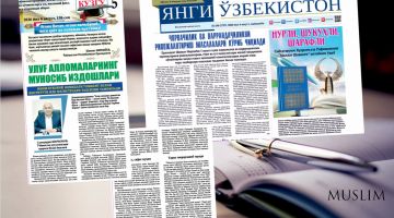 Улуғ алломаларнинг муносиб издошлари