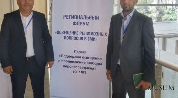Халқаро форумда диний бағрикенгликни ёритиш масаласи муҳокама этилди