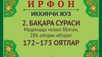2. БАҚАРА СУРАСИ, 172–173 ОЯТЛАР