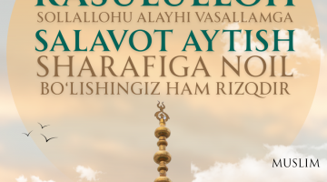 Бу ҳам ризқдир