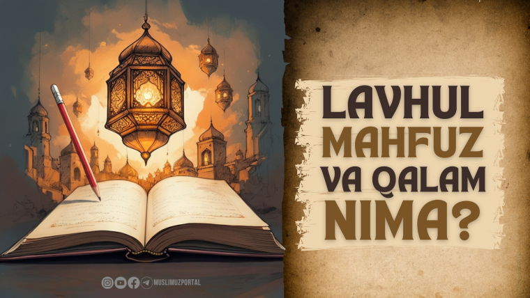 Lavhul mahfuz va qalam nima?
