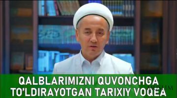 Қалбларимизни қувончга тўлдираётган тарихий воқеа