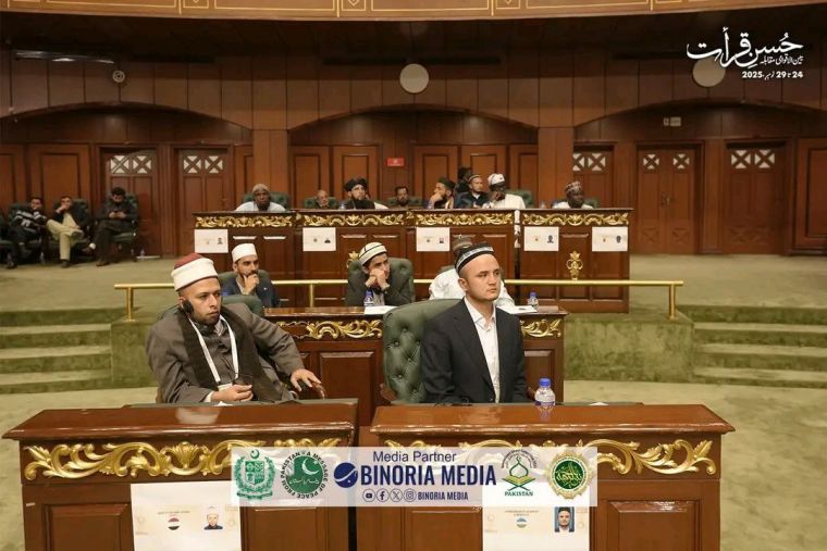 مواطنُنا يشارك في المسابقة الدولية للقرآن الكريم