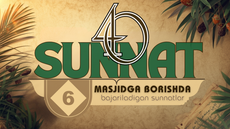 Masjidga borishda bajariladigan sunnatlar
