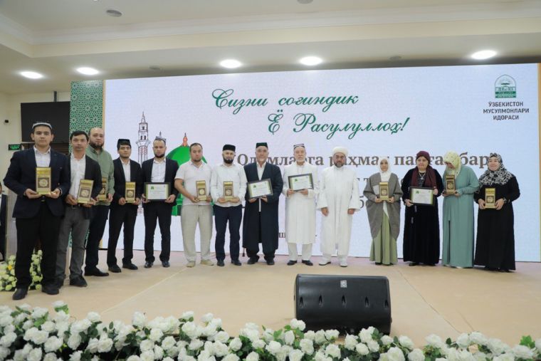 “Оламларга раҳмат Пайғамбар” танлови ғолиблари эълон қилинди