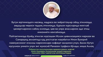 Иқтибослар (1-инфографика)