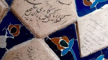 Эрондаги масжид деворидан Мирзо Улуғбек ва Алишер Навоий битиклари топилди