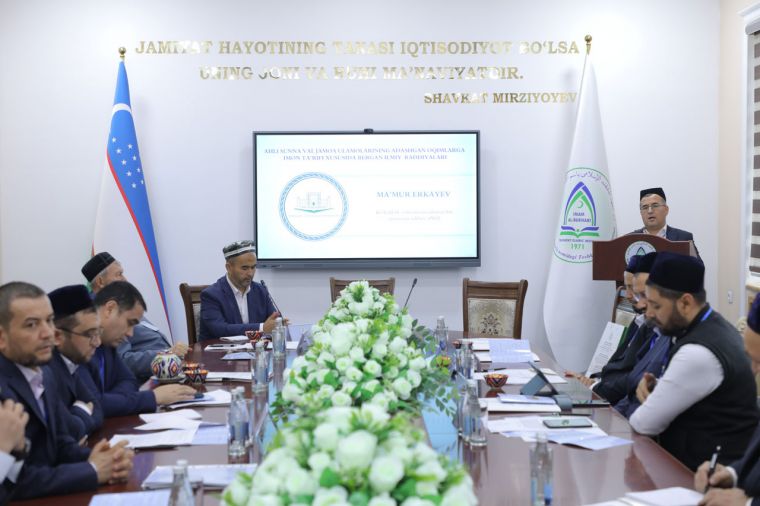 Состоялась конференция, посвященная современным религиозным проблемам