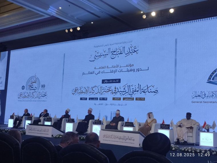 Diniy idora vakillari Misrdagi xalqaro fatvo anjumanida qatnashmoqda