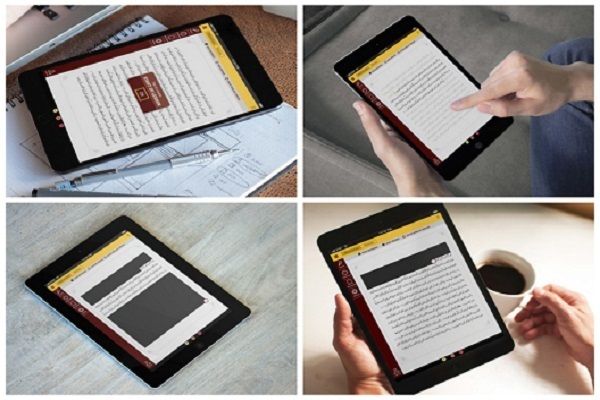 Қуръон ёдлаш учун янги дастур ишлаб чиқилди