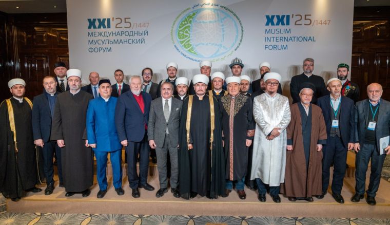 XXI Международный мусульманский форум прошел в Москве