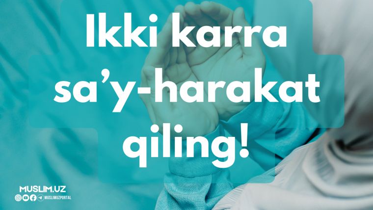 Икки карра саъй-ҳаракат қилинг!