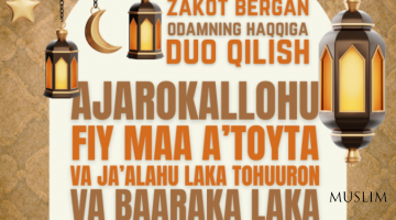 Закот берган одамнинг ҳаққига қилинадиган дуо