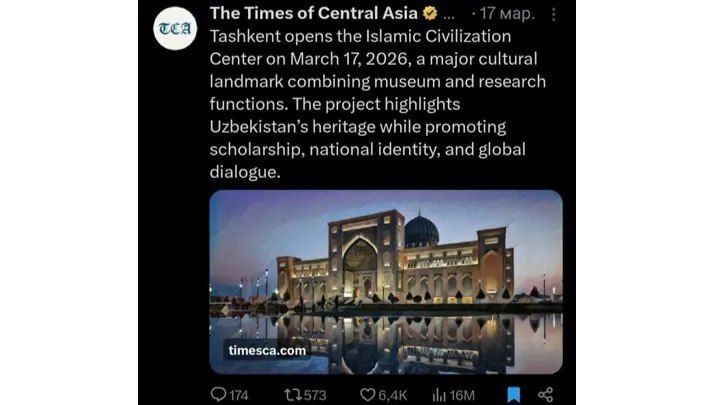 Публикация о Центре исламской цивилизации в сети «X» набрала более 16 миллионов просмотров и сравнялась с постами других рекордсменов