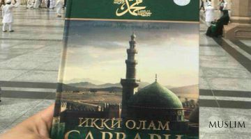 «Muhammad sollallohu alayhi vasallam – ikki olam sarvari»