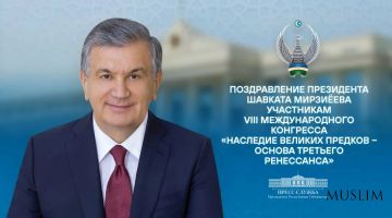 Глава государства: Добро пожаловать в Узбекистан – одну из колыбелей мировой цивилизации