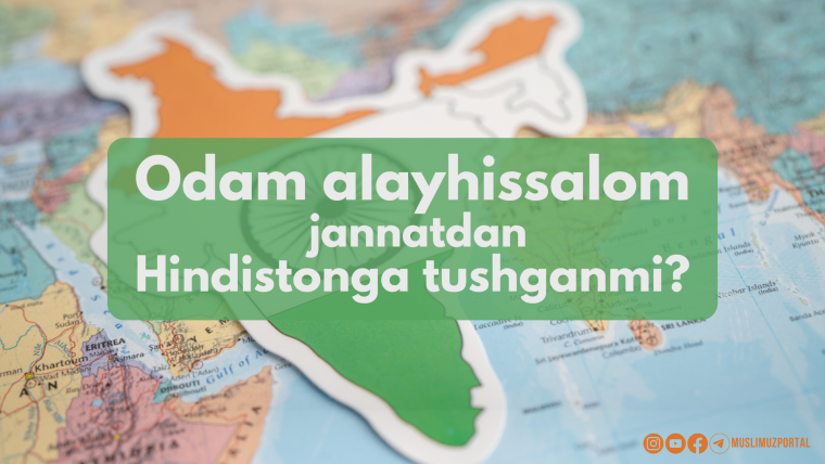 Odam alayhissalom jannatdan Hindistonga tushganmi?