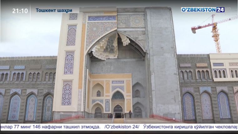 Islom tsivilizatsiyasi markaziga imomlar tashrifi