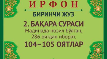 BAQARA SURASI, 104–105 OYaTLAR