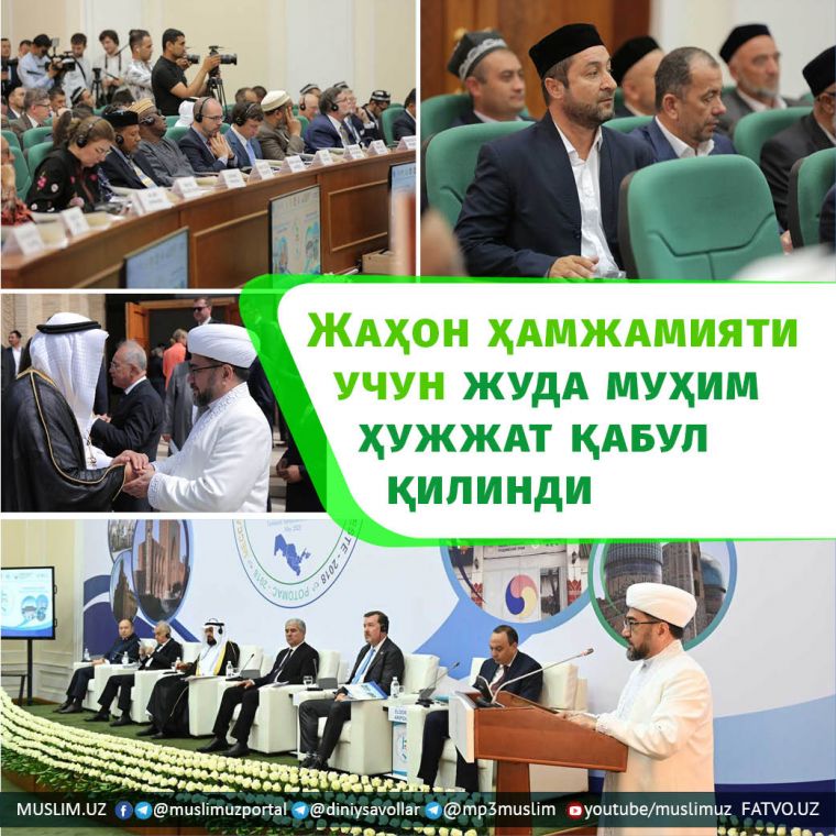Жаҳон ҳамжамияти учун жуда муҳим ҳужжат қабул қилинди