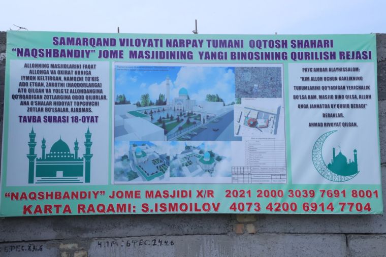 “Naqshbandiy” masjidi poydevoriga ilk g‘isht qo‘yildi