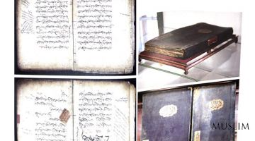 Библиотека Фуада; сокровищница старинных книг, относящихся к исламу 