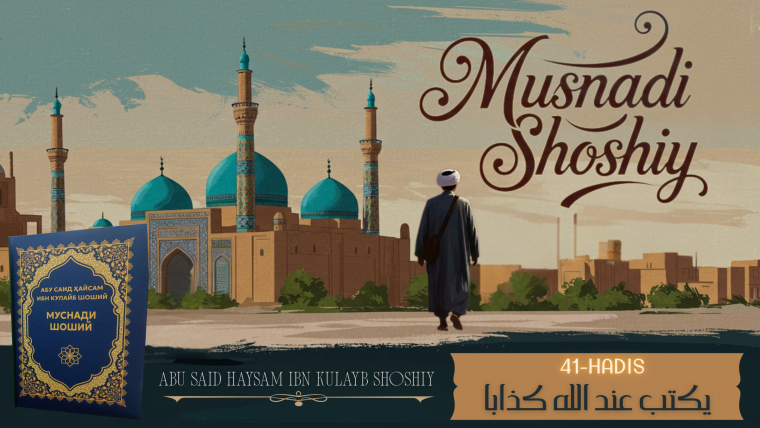 Rostgo‘ylik jannatga boshlaydi