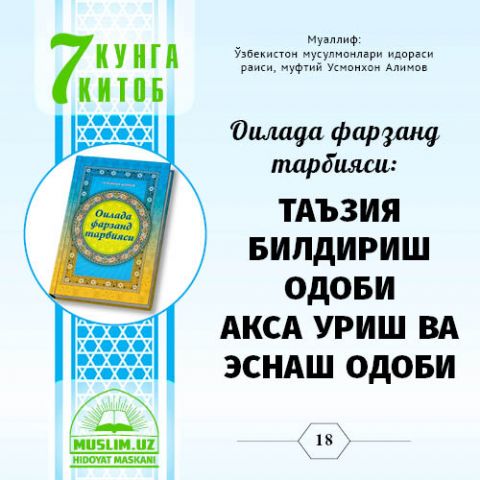 Turkum: Rus tilida ulkan sik Porno dost onamni oshxonada sikadi