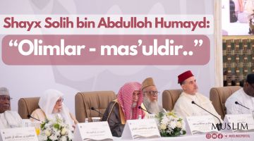 Шайх Солиҳ бин Абдуллоҳ Ҳумайд: 