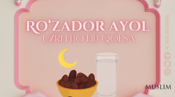 Рўзадор аёл узрли бўлиб қолса
