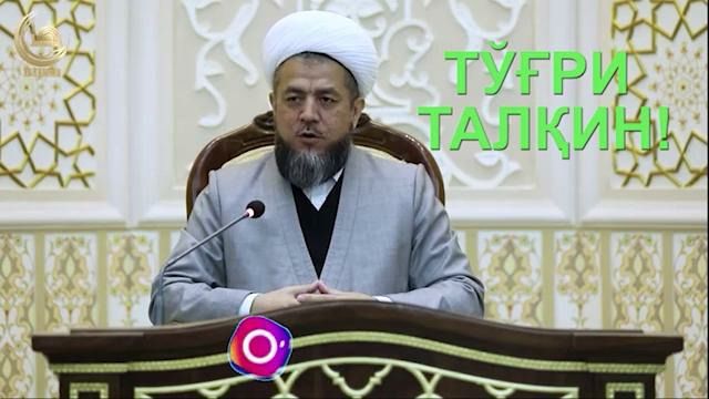 Jihod: egri va to'g'ri talqin