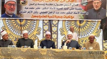 В Египте открылся новый Дом Корана 