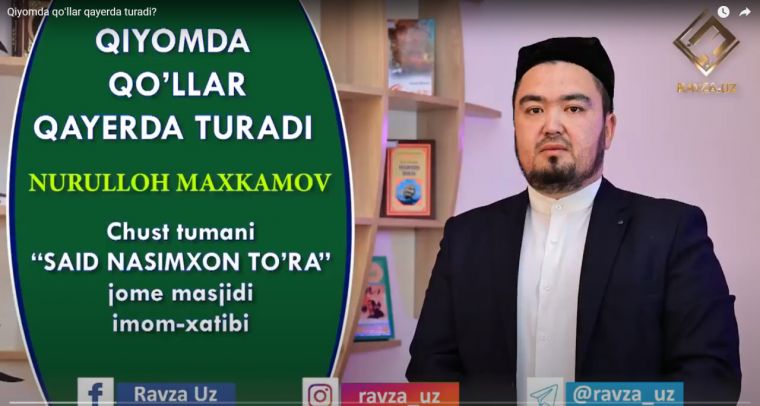 Qiyomda qoʻllar qayerda turadi?