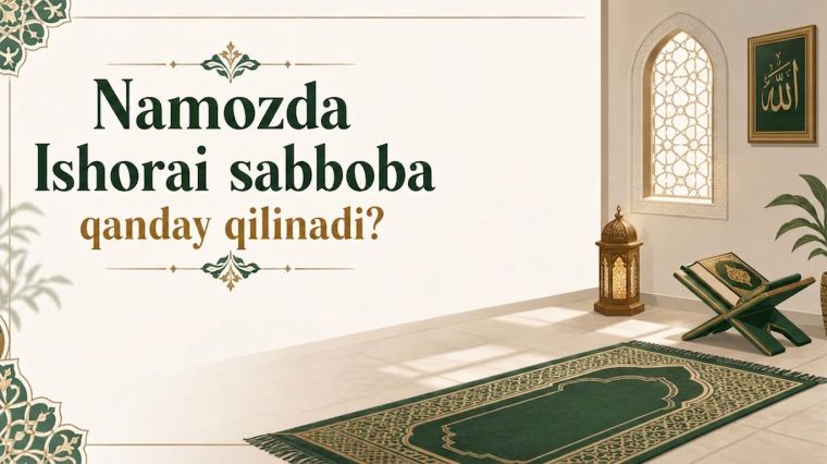Ishorai sabboba qanday qilinadi?