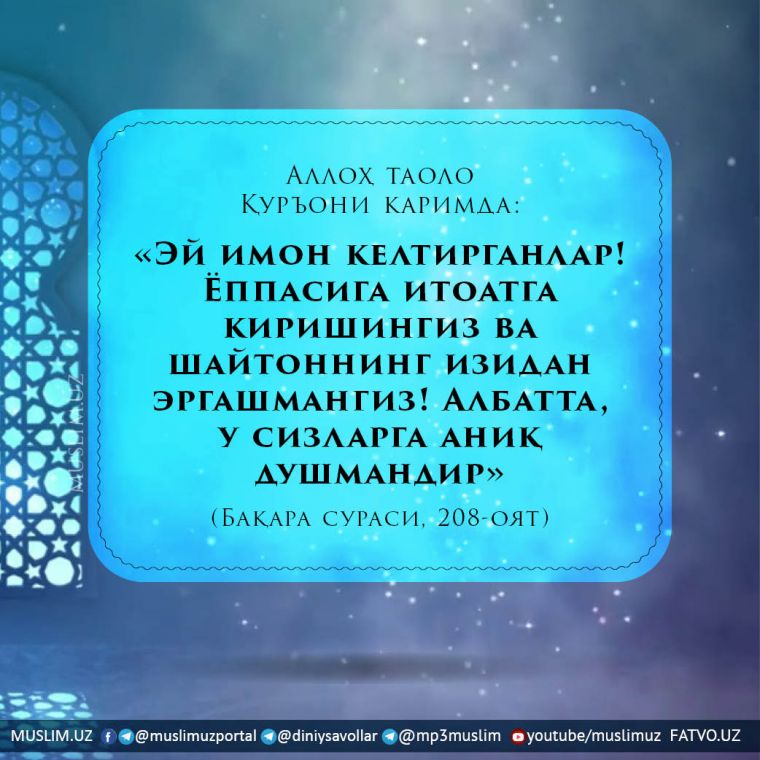 Юрти тинчнинг ўзи тинч