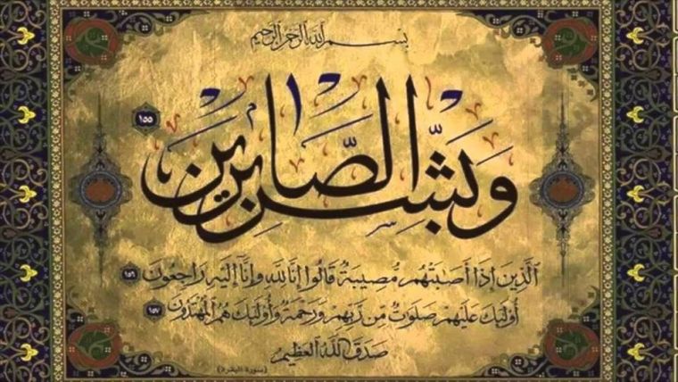 Qozog‘iston musulmonlari idorasi raisi ta’ziya bildirdi