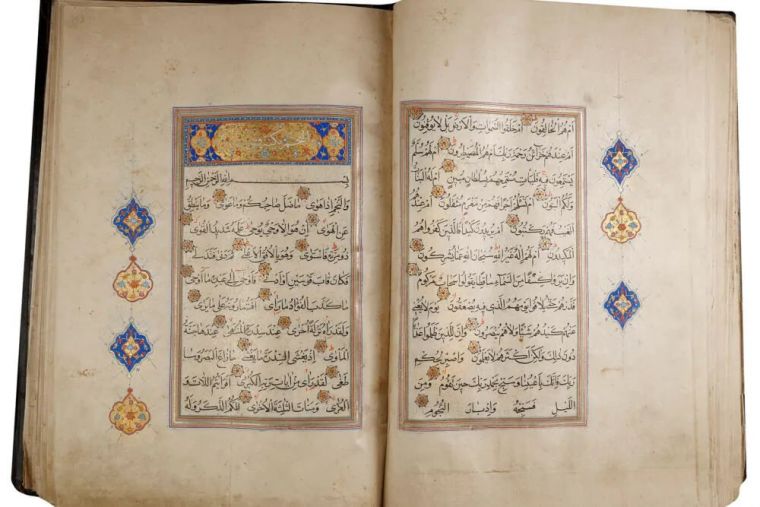 Музей Корана и рукописей в Тебризе