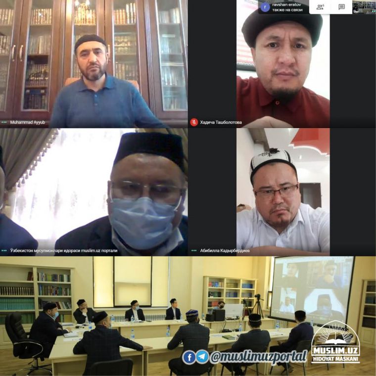 Рамазон ойининг биринчи куни бўйича видео-конференция