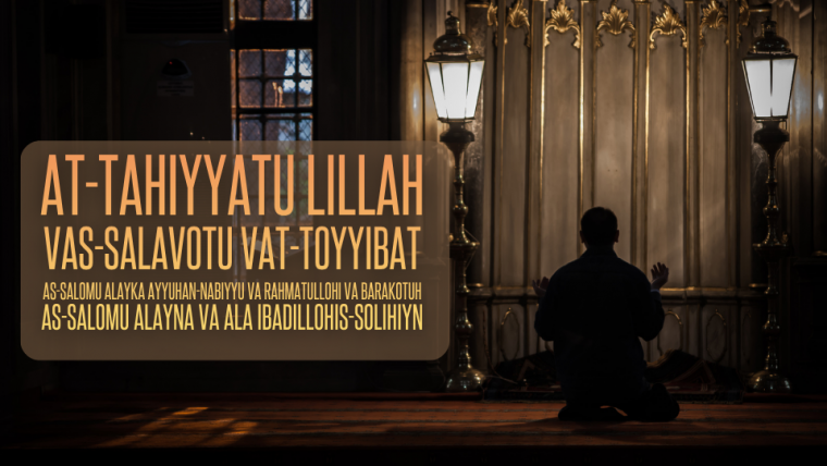 Ат-таҳиййату лиллаҳ