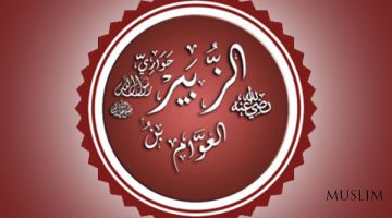 Зубайр ибн Аввом