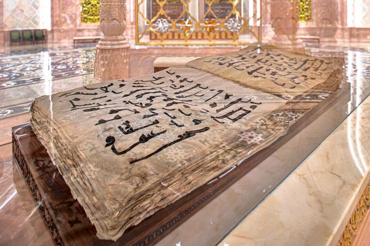 65 metrlik gumbaz ostida saqlanayotgan Usmon Mus'hafi bizgacha qanday yetib kelgan?