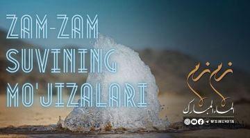 Zam-zam suvining mo''jizalari