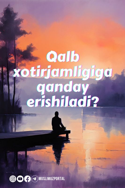 Qalb xotirjamligiga qanday erishiladi?