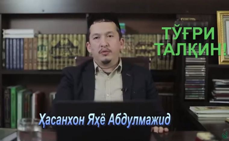 Kalom ilmi: egri va to'g'ri talqin