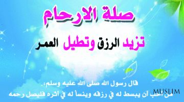 Silai rahm umrni uzaytiradi
